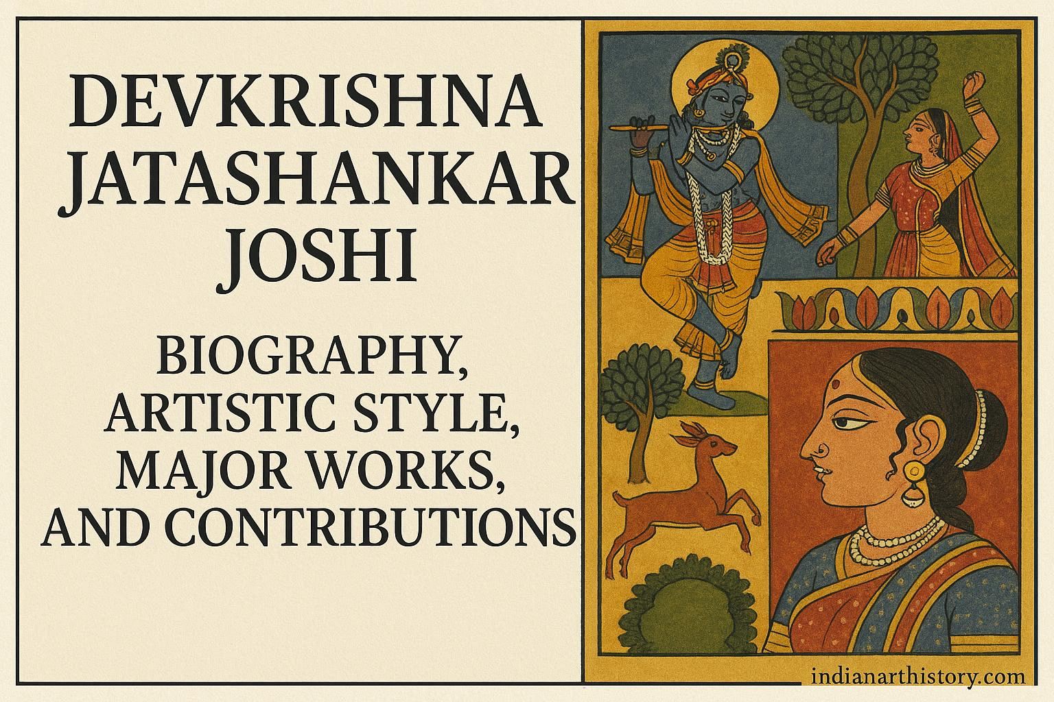 देवकृष्ण जटाशंकर जोशी