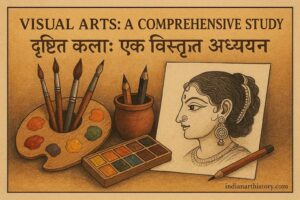 Visual Arts A Comprehensive Study, दृश्य कला एक विस्तृत अध्ययन
