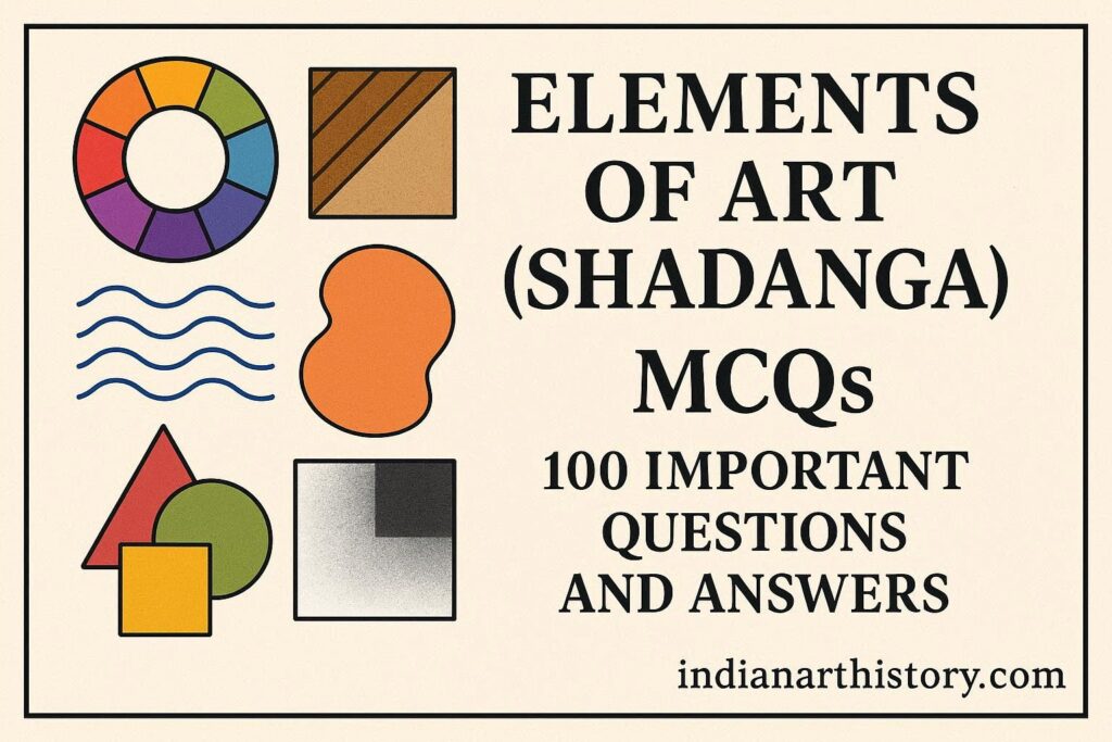 कला के तत्व (षडंग) MCQ