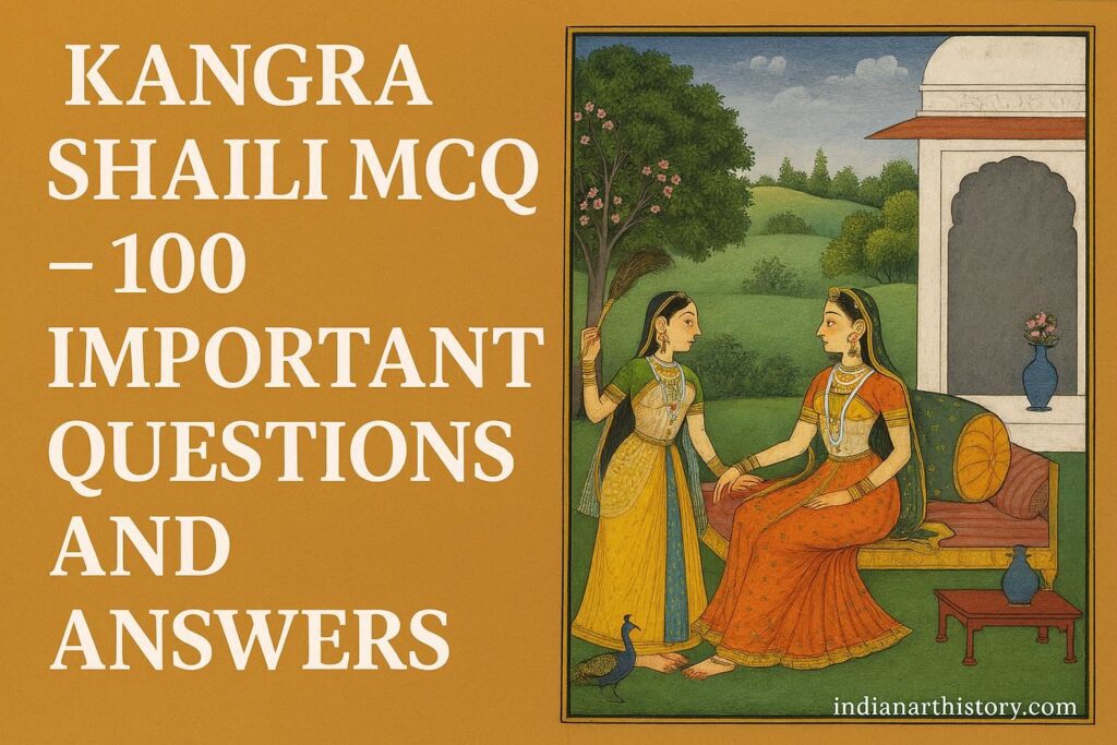 कांगड़ा शैली MCQ