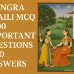 कांगड़ा शैली MCQ