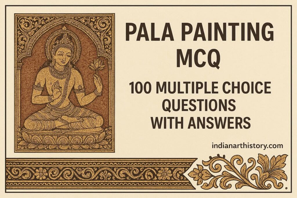 पाल चित्रकला MCQ  100 बहुविकल्पीय प्रश्न उत्तर सहित