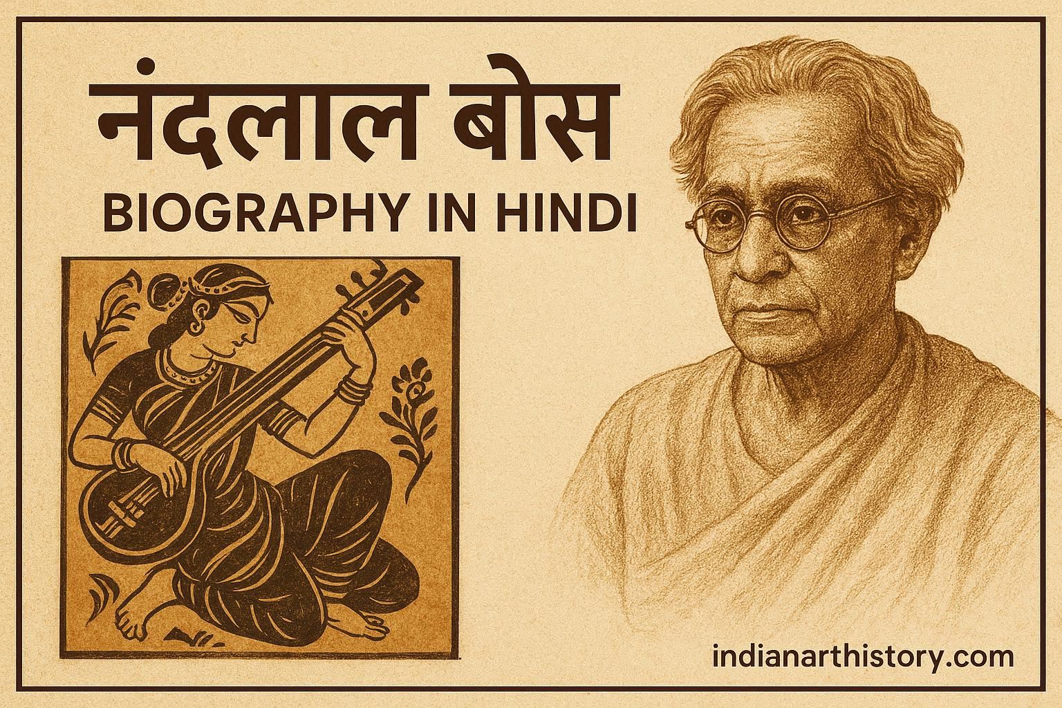 नंदलाल बोस जीवनी Nandlal Bose Biography in Hindi