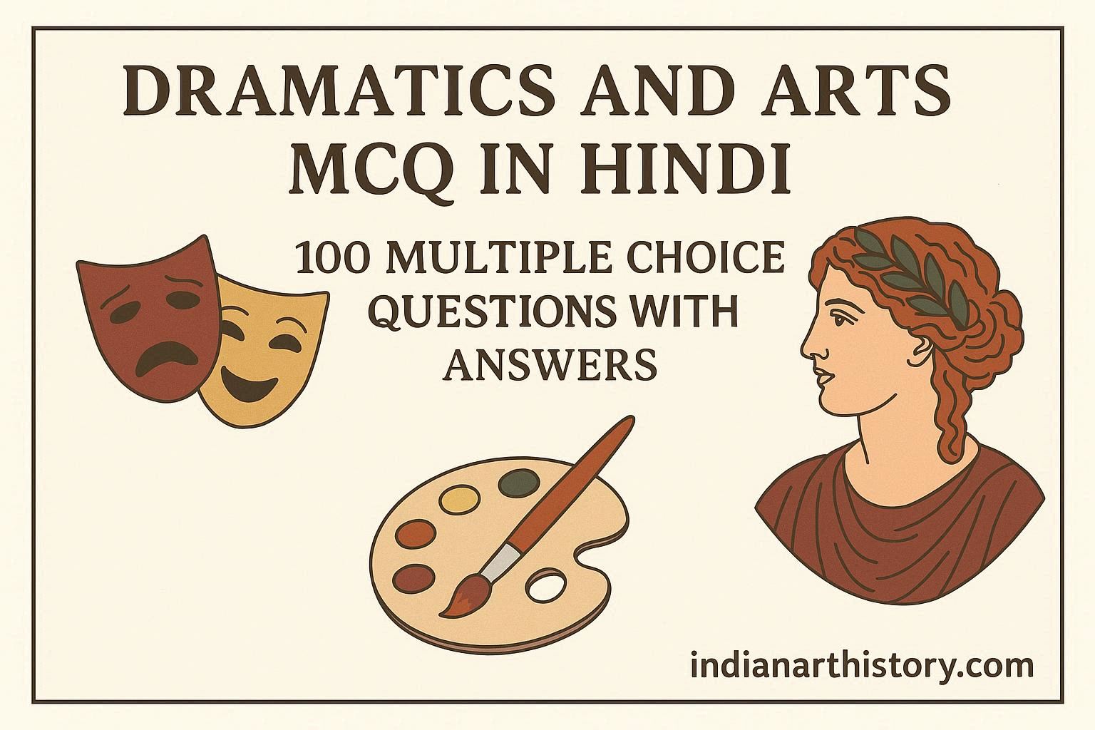 नाट्यशास्त्र और कला MCQ हिंदी में 100 बहुविकल्पीय प्रश्न उत्तर सहित