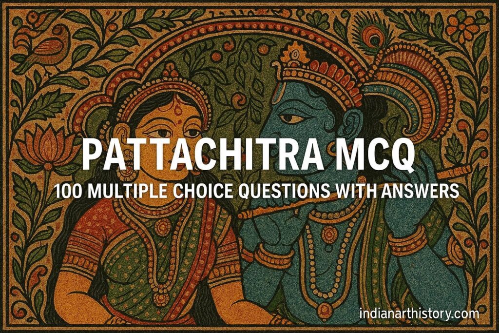 पट्टचित्र MCQ