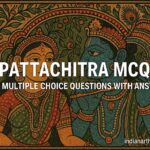 पट्टचित्र MCQ