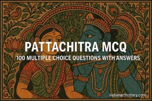 पट्टचित्र MCQ