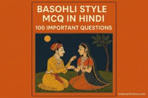 बसोहली शैली MCQ in Hindi 100 Important Questions