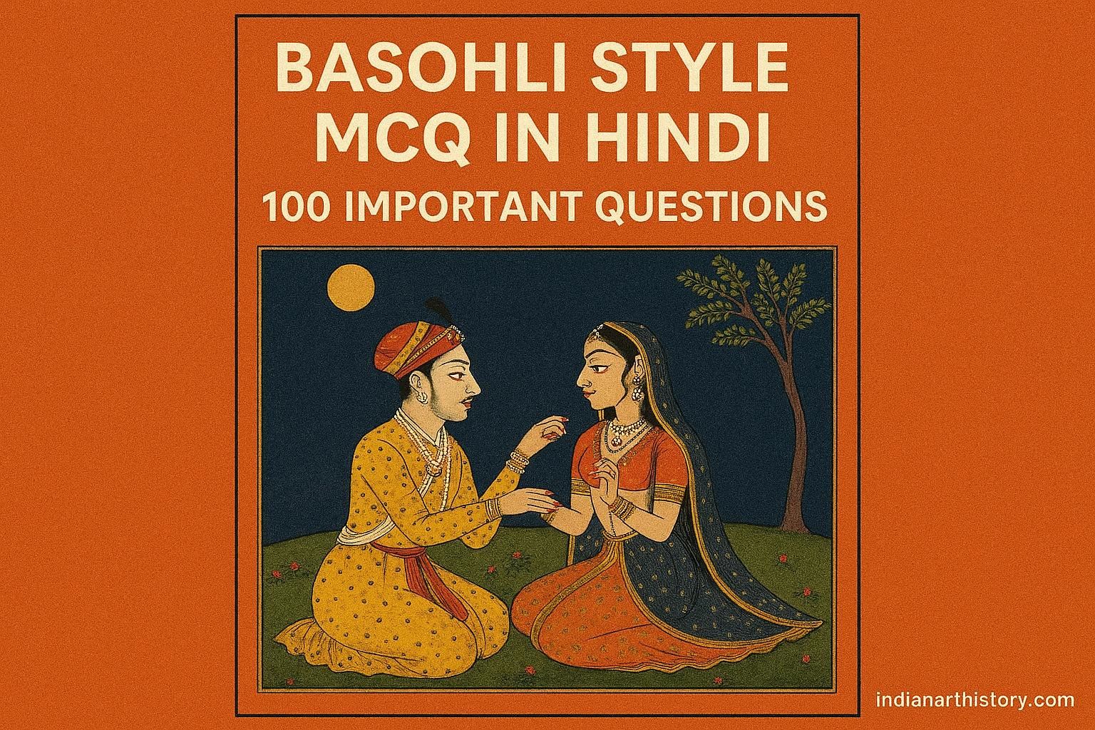 बसोहली शैली MCQ in Hindi 100 Important Questions