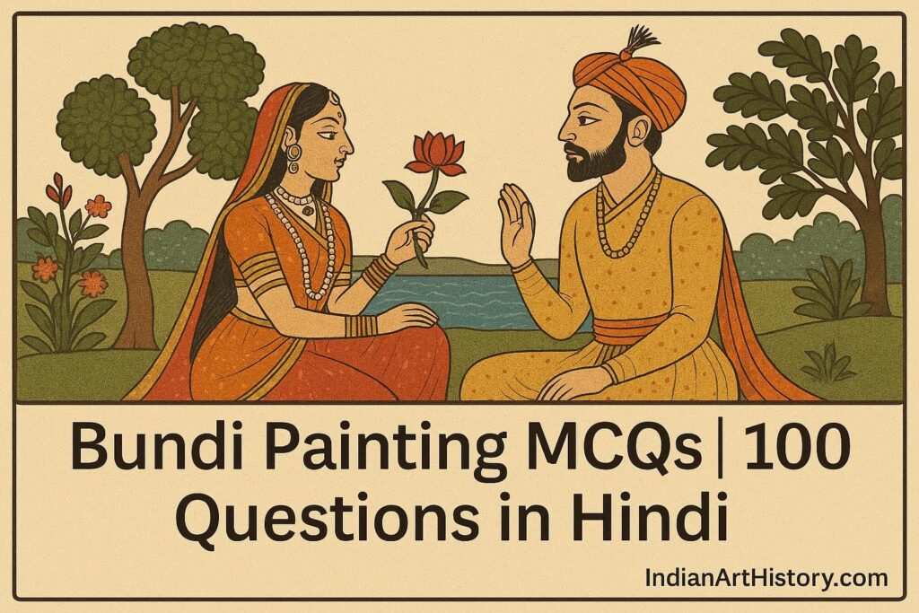 बूंदी चित्रकला MCQ 100 Questions in Hindi