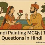 बूंदी चित्रकला MCQ 100 Questions in Hindi
