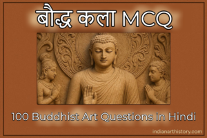 बौद्ध कला MCQ | 100 Buddhist Art Questions in Hindi