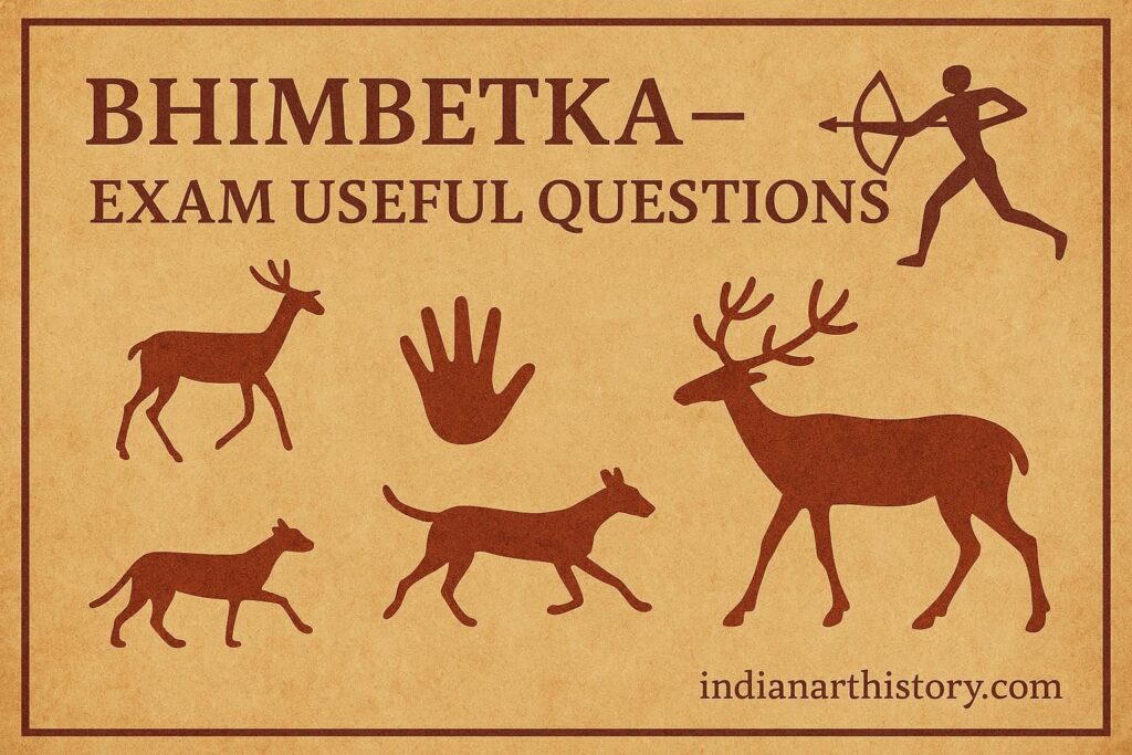 भीमबेटका MCQ-भीमबेटका- परीक्षा उपयोगी प्रश्न