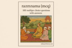रज्मनामा MCQ 100 बहुविकल्पीय प्रश्न उत्तर सहित