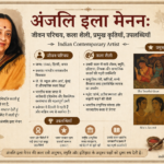 अंजलि इला मेनन