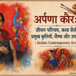 अर्पणा कौर
