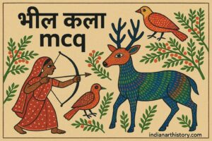 भील कला MCQ 100 प्रश्न उत्तर सहित Bhil Art MCQ