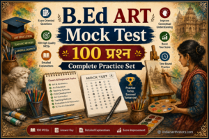B.Ed Art Mock Test — 100 प्रश्न Complete Practice Set