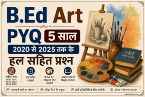 B.Ed Art PYQ 5 साल