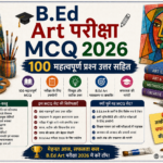 B.Ed Art परीक्षा MCQ 2026