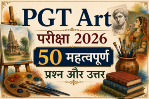 PGT Art परीक्षा 2026