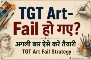 TGT Art- Fail हो गए — अगली बार ऐसे करें तैयारी TGT Art Fail Strategy