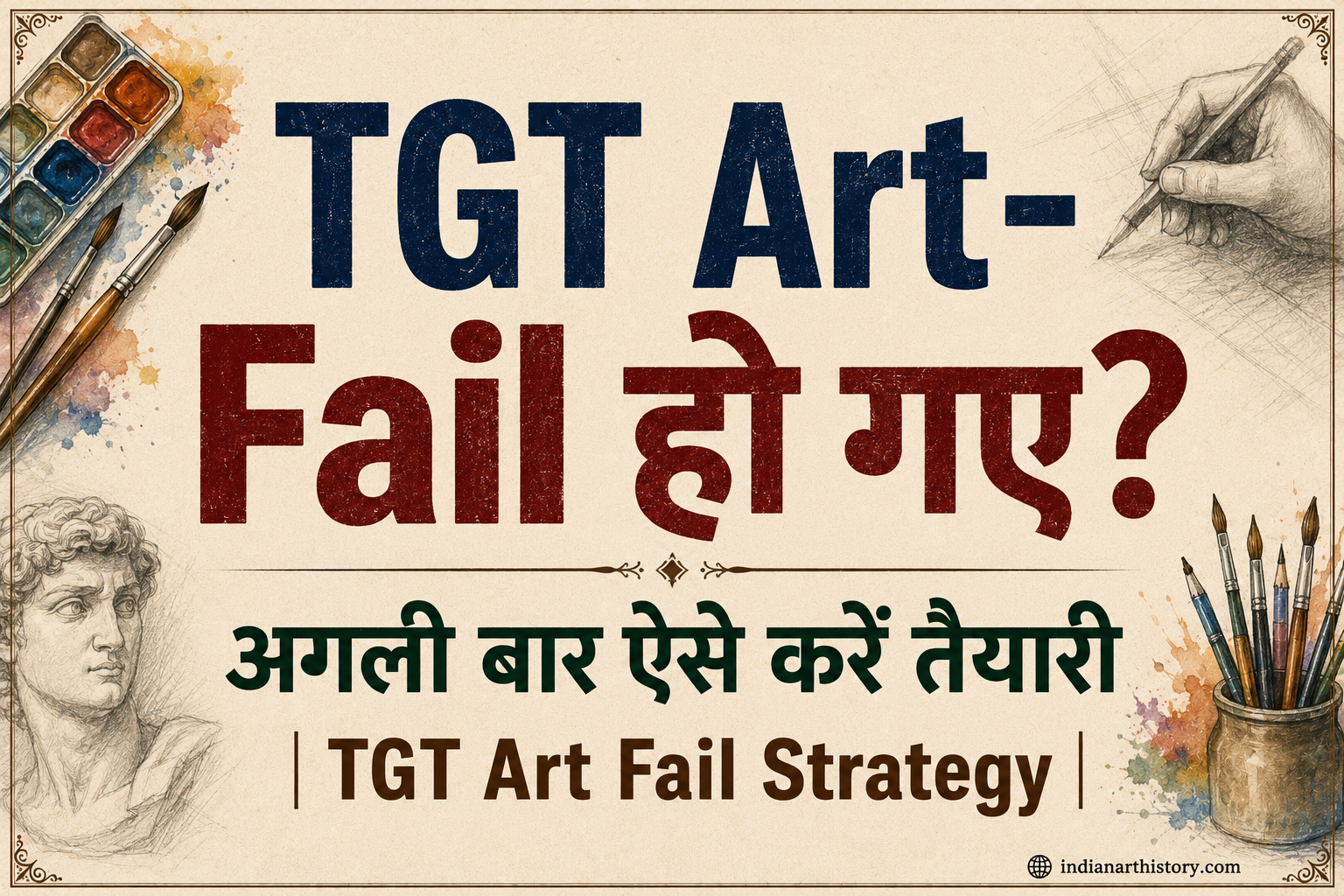 TGT Art- Fail हो गए — अगली बार ऐसे करें तैयारी TGT Art Fail Strategy