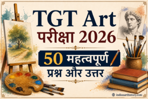 TGT Art परीक्षा 2026