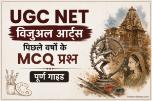 UGC NET Visual Arts