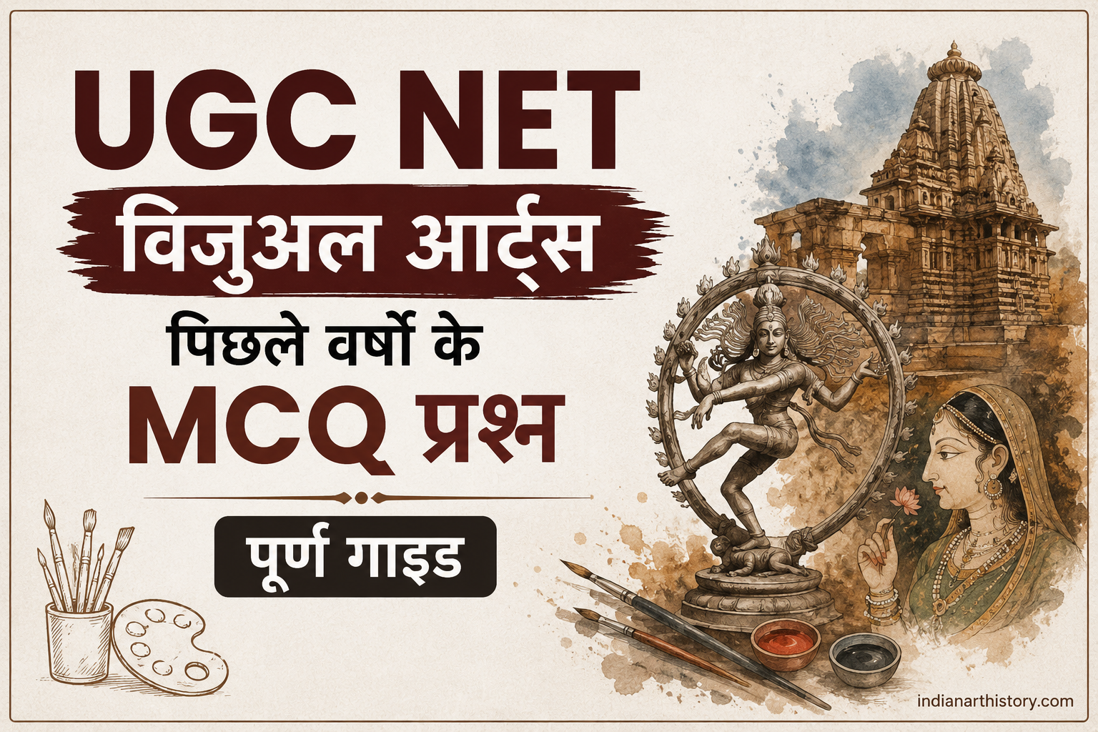 UGC NET Visual Arts