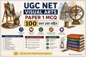 UGC NET Visual Arts Paper 1 MCQ