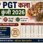 UP PGT कला उत्तर कुंजी 2026