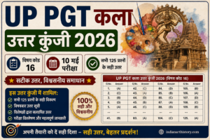 UP PGT कला उत्तर कुंजी 2026