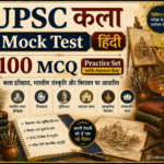 UPSC Art Mock Test Hindi 100 MCQ Practice Set with Answer Key