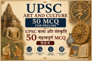 UPSC कला और संस्कृति 50 महत्वपूर्ण MCQ