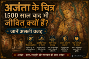 अजंता के चित्र 1500 साल बाद भी जीवित क्यों हैं जानें असली वजह