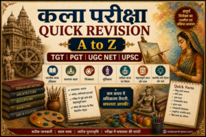 कला परीक्षा Quick Revision — A to Z TGT PGT UGC NET UPSC
