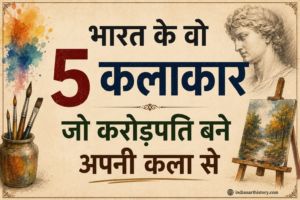भारत के 5 करोड़पति कलाकार