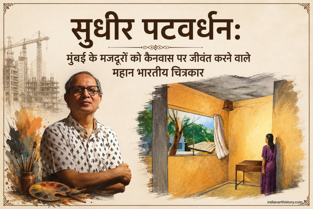 सुधीर पटवर्धन