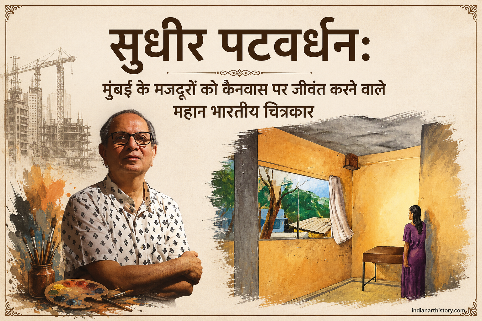 सुधीर पटवर्धन