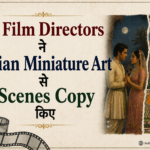 जब Film Directors ने Indian Miniature Art से Scenes Copy किए