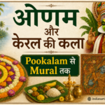 ओणम और केरल की कला