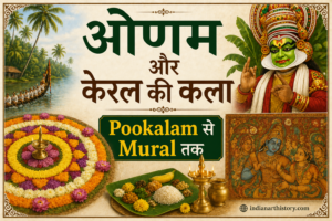ओणम और केरल की कला