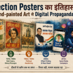 Election Posters का इतिहास